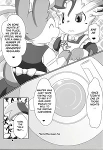 Page 17 of Le Secret Cafe - preview thumbnail