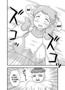 Page 23 of Toaru Sex Kyoudan no Miko ~ 〇-sai no Miko Hen - preview thumbnail