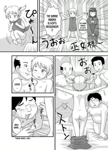 Page 3 of Toaru Sex Kyoudan no Miko ~ 〇-sai no Miko Hen - preview thumbnail