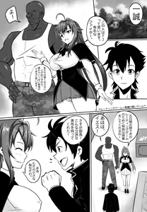 Page 3 of B-Trayal 13 - preview thumbnail