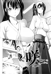 Page 71 of Kowashite Kudasai - Break Me (decensored) - preview thumbnail
