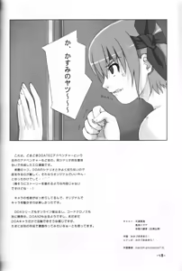 Page 17 of mono-colle 2 - preview thumbnail