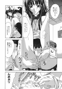 Page 104 of Amrita - preview thumbnail