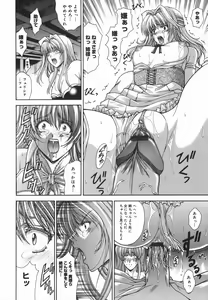 Page 12 of Amrita - preview thumbnail