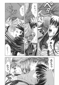 Page 202 of Amrita - preview thumbnail