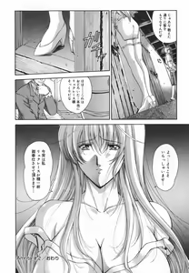 Page 42 of Amrita - preview thumbnail