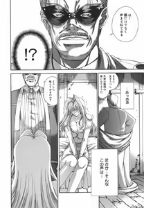 Page 46 of Amrita - preview thumbnail