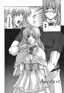 Page 6 of Amrita - preview thumbnail