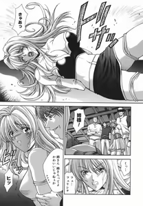 Page 7 of Amrita - preview thumbnail