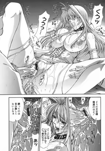 Page 74 of Amrita - preview thumbnail
