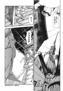 Page 80 of Amrita - preview thumbnail
