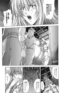 Page 81 of Amrita - preview thumbnail