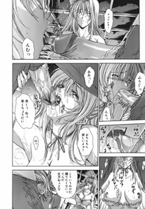 Page 84 of Amrita - preview thumbnail