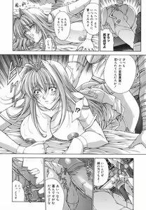 Page 86 of Amrita - preview thumbnail