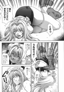 Page 9 of Amrita - preview thumbnail