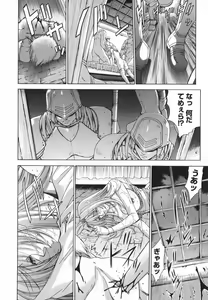 Page 96 of Amrita - preview thumbnail