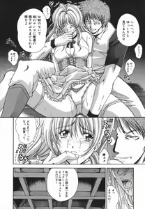 Page 10 of Amrita - preview thumbnail