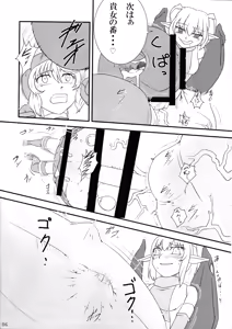 Page 5 of Kokku Kai ~cock~ ex - preview thumbnail