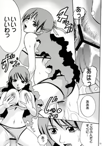 Page 19 of Orange Onna no Yuuutsu - preview thumbnail