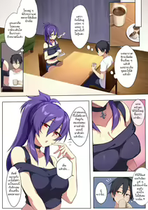 Page 7 of Kyou sei Renai Ore to Ane no Yuganda Kankei - preview thumbnail