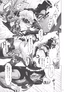 Page 11 of PTA 2 - preview thumbnail