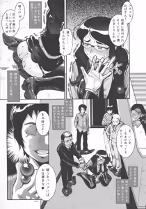 Page 7 of PTA 2 - preview thumbnail