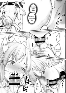 Page 20 of Elf Refle | 엘프 리플레 - preview thumbnail