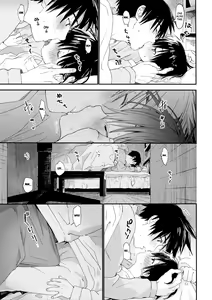 Page 37 of Boku no Koibito wa Chiisai - preview thumbnail