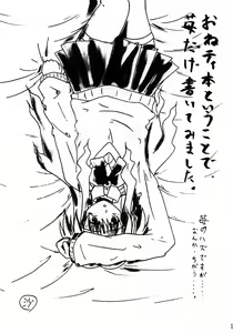 Page 23 of Teaching your BODY - preview thumbnail