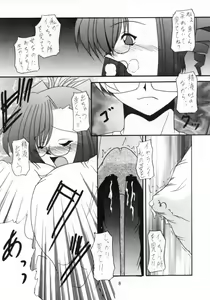 Page 8 of Teaching your BODY - preview thumbnail