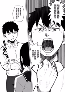 Page 15 of Mahoushoujyo Netorasutia - preview thumbnail