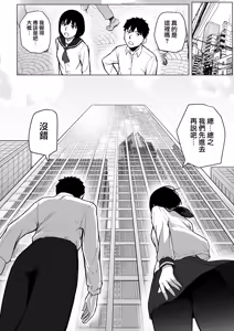Page 17 of Mahoushoujyo Netorasutia - preview thumbnail