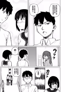 Page 20 of Mahoushoujyo Netorasutia - preview thumbnail