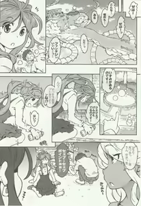 Page 10 of CANDY BELL 12 - preview thumbnail