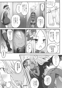 Page 15 of Uchi no Foreigner ga Toile no Basho mo Mamoranai Warui Neko datta node Butsuriteki Shudan de Shitsukeru Hanashi - preview thumbnail