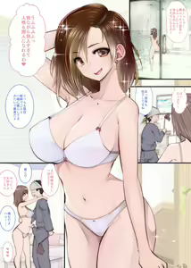 Page 11 of Gravure no Uragawa - preview thumbnail