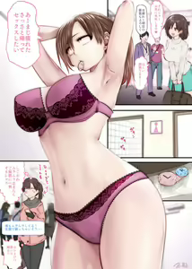 Page 42 of Gravure no Uragawa - preview thumbnail