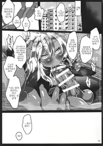 Page 16 of 24-jikan Zu~tto Sudden Death de Risei o Girigiri Tamochinagara Otona Kaomake no Egui Sex - preview thumbnail
