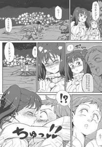 Page 5 of Tannou! Diane - preview thumbnail