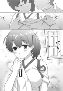 Page 7 of Kaga-san Muboubi da! - preview thumbnail