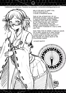 Page 20 of Kirishima-san to Shinkon Seikatsu - Teitoku Manual After - preview thumbnail