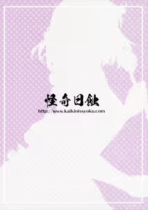 Page 22 of Kirishima-san to Shinkon Seikatsu - Teitoku Manual After - preview thumbnail