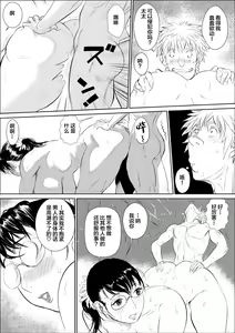 Page 18 of Bukiya no Yome 2 Kankin Choukyou - preview thumbnail
