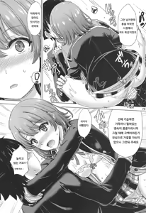 Page 18 of Aru Hi no Tadareta Onnanoko-tachi. | 어느 날의 문란해진 여자아이들. - preview thumbnail