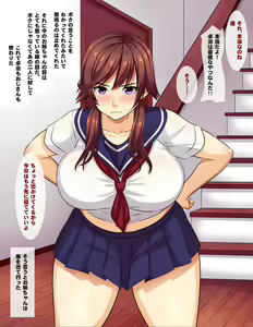 Page 12 of Onee-chan wa Makemasen! ~Migawari Benki ni Natta Ane no Himei o Boku wa Mada Shiranai~ - preview thumbnail