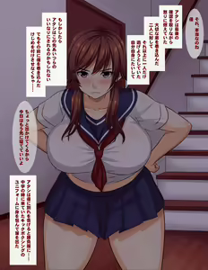 Page 66 of Onee-chan wa Makemasen! ~Migawari Benki ni Natta Ane no Himei o Boku wa Mada Shiranai~ - preview thumbnail