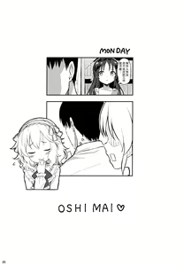 Page 25 of (My Best Friends 12) [Horizontal World (Matanonki) Momoka Yoitsuma (THE IDOLM@STER CINDERELLA GIRLS) [Chinese] [匿名无名+无名抓来的两只动物帮忙汉化] - preview thumbnail