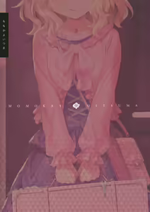 Page 27 of (My Best Friends 12) [Horizontal World (Matanonki) Momoka Yoitsuma (THE IDOLM@STER CINDERELLA GIRLS) [Chinese] [匿名无名+无名抓来的两只动物帮忙汉化] - preview thumbnail