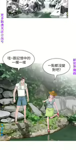 Page 121 of 噓!姊姊的誘惑1-7【韩漫】中文 - preview thumbnail