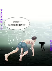 Page 124 of 噓!姊姊的誘惑1-7【韩漫】中文 - preview thumbnail